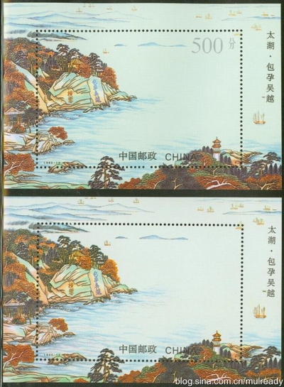 1995-12M 太湖（小型张）